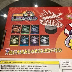 ジャグラーLEDパネルの画像