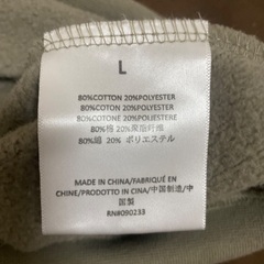 エッセンシャルズ ESSENTIALSの画像