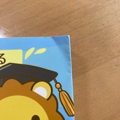 お金の大学の画像