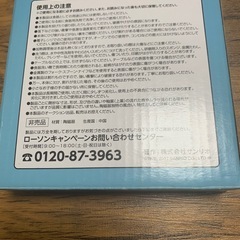 ハローキティ＆マイメロディ小皿2枚（2セット）の画像