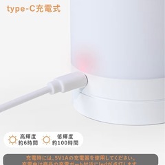 【美品】小型ナイトライトLED 調光・調色タッチ式の画像