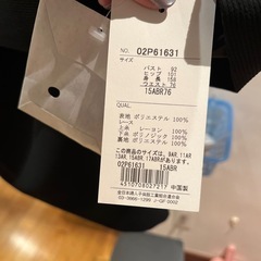 女性用ブラックフォーマルの画像