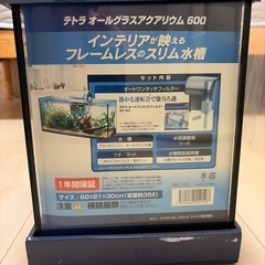 買い手決まりました！ました！水槽　あくありアクアリウムの画像