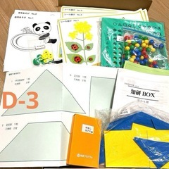 知研ボックスD-3,D-4  キッズアカデミーの画像