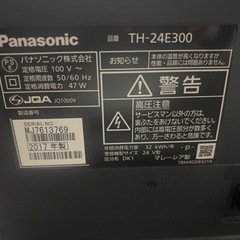 【11/1まで値下げ❣️】テレビ・テレビ台・ブルーレイディスクレコーダー(各種コード、リモコンあり) の画像