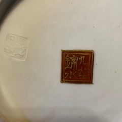 花瓶差し上げますの画像