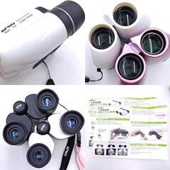 [2点セット] APRIO BINOCULARS 双眼鏡 8x21 126M/1000Mの画像