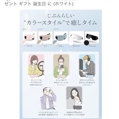 アイウォーマーの画像