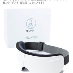 アイウォーマーの画像