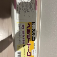 消煙グリラー　美品の画像