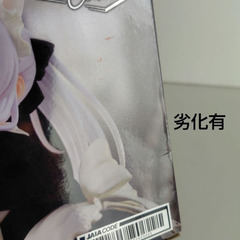 魔女の旅々 Desktop Cute フィギュア イレイナ 猫耳メイドver.の画像