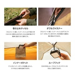  テント ワンタッチテント SouthLight アウトドア 三人用 四人用 サンシェード フルクローズ キャンプ キャンピングテント ドームテント ビーチテント 高耐水 3色 収納バック付き 2ドア 軽量 通気 防災 hmm-d01008 キャンプやレジャーなど簡単で便利なワンタッチドームテント。約45秒で完成できる就寝4人用。床面210×210cmワイド設計。UVカット 防災用の多機能性の画像