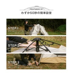  テント ワンタッチテント SouthLight アウトドア 三人用 四人用 サンシェード フルクローズ キャンプ キャンピングテント ドームテント ビーチテント 高耐水 3色 収納バック付き 2ドア 軽量 通気 防災 hmm-d01008 キャンプやレジャーなど簡単で便利なワンタッチドームテント。約45秒で完成できる就寝4人用。床面210×210cmワイド設計。UVカット 防災用の多機能性の画像