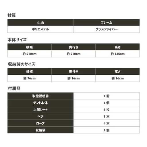 テント ワンタッチテント SouthLight アウトドア 三人用 四人用 サンシェード フルクローズ キャンプ キャンピングテント ドームテント ビーチテント 高耐水 3色 収納バック付き 2ドア 軽量 通気 防災 hmm-d01008 キャンプやレジャーなど簡単で便利なワンタッチドームテント。約45秒で完成できる就寝4人用。床面210×210cmワイド設計。UVカット 防災用の多機能性
