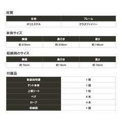  テント ワンタッチテント SouthLight アウトドア 三人用 四人用 サンシェード フルクローズ キャンプ キャンピングテント ドームテント ビーチテント 高耐水 3色 収納バック付き 2ドア 軽量 通気 防災 hmm-d01008 キャンプやレジャーなど簡単で便利なワンタッチドームテント。約45秒で完成できる就寝4人用。床面210×210cmワイド設計。UVカット 防災用の多機能性の画像