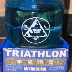 値下げ！オマケあり！宮古島トライアスロン大会記念ボトル4本セットの画像