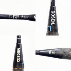 ゴーセン ALL GRAPHITE 03DX バドミントン ラケット オールグラファイト G5 GOSENの画像