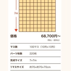 ダンボール迷路の画像