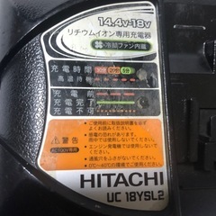 HITACHI (ハイコーキ)電動インパクトバッテリー充電器UC 18YSL2の画像
