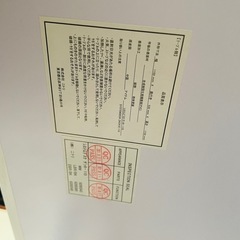 ニトリの机の画像