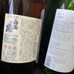 焼酎、日本酒の画像