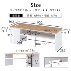 テレビ台　白の画像