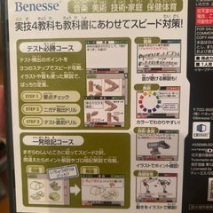 中学勉強系DSソフトの画像