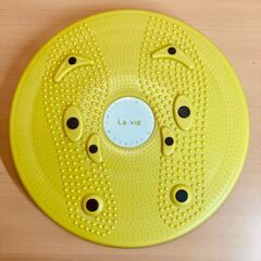 La-VIE（ラ・ヴィ）ツイスター・ダイエット・KUBIRE（クビレ）の画像