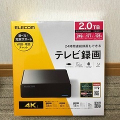 ７●ハイセンス43V型★フルハイビジョン液晶テレビ★新品未開封 2TB エレコム外付けHDD PC TV録画の画像
