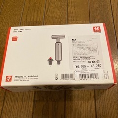 ZWILLING ワインバキュームポンプの画像