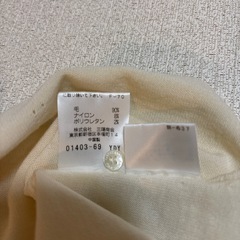 Paul Stuart アイボリー Vネック ニット Mの画像