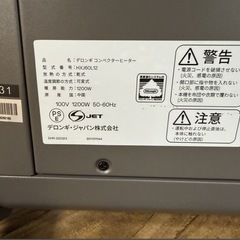 ◆デロンギ◆コンベクターヒーター◆DeLonghi HXJ60L12◆8畳～10畳◆1200W◆パネルヒーター◆グレー◆の画像