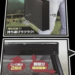 新品　BBQグリル　薄型収納　の画像
