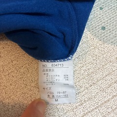 X. MORE 青いキャミソール Mサイズの画像