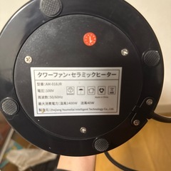 セラミックヒーター　冷暖調節可能の画像