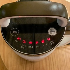 福農産業 小さな豆乳工場 DJ06P-DS901SG 家庭豆乳メーカー 豆乳の画像