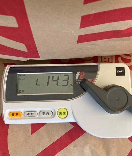 令和7年産　新米　もち米ハクトモチ(玄米) 　30kg 残り4袋