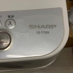 ご予約済み　日本製　シャープ　７キロです、の画像