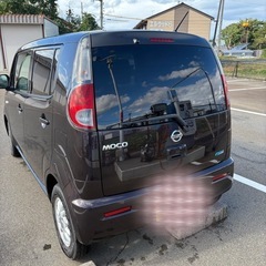 お取引中　モコ　の画像