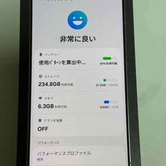Samsung Galaxy Ultra 25の画像