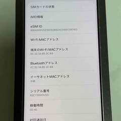 Samsung Galaxy Ultra 25の画像