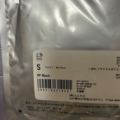 新品未使用UNIQLO ヒートテック メンズS の画像