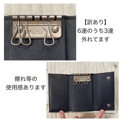 【中古品】プラダ 6連キーケース　訳ありの画像