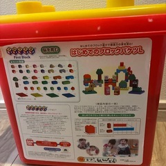 アンパンマンはじめてのブロック♡使用感ありの画像