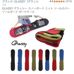 サロモン　スノーボードの画像