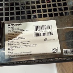 ◆◆Blueair◆空気清浄機◆ブルーエア クラシック 690i◆2021年製◆75畳◆wifi対応◆Classic◆花粉 脱臭 PM2.5の画像