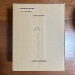 加湿器❣️大容量 8L 6~35畳対応 銀イオン素材 次亜塩素酸水 上から給水の画像