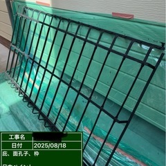 施工して当たり前の作業をドヤ顔するのは素人です