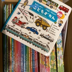 あげます！‼️絵本の画像