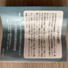 Noritake Matsusya スプーン 5本セットの画像